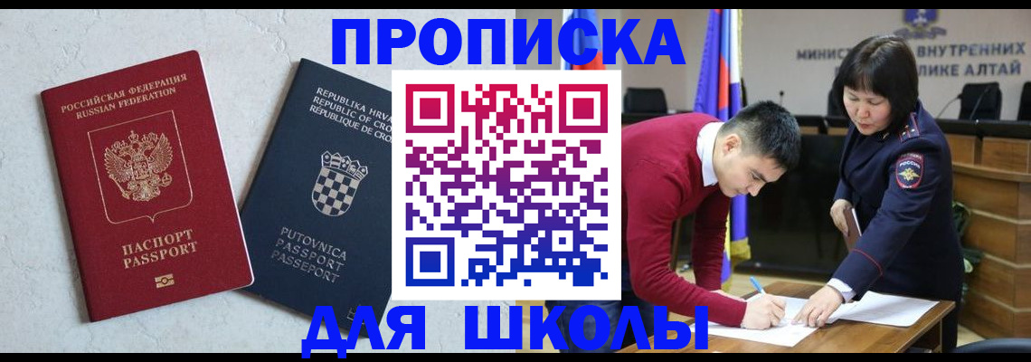 форма 3 в Качканаре