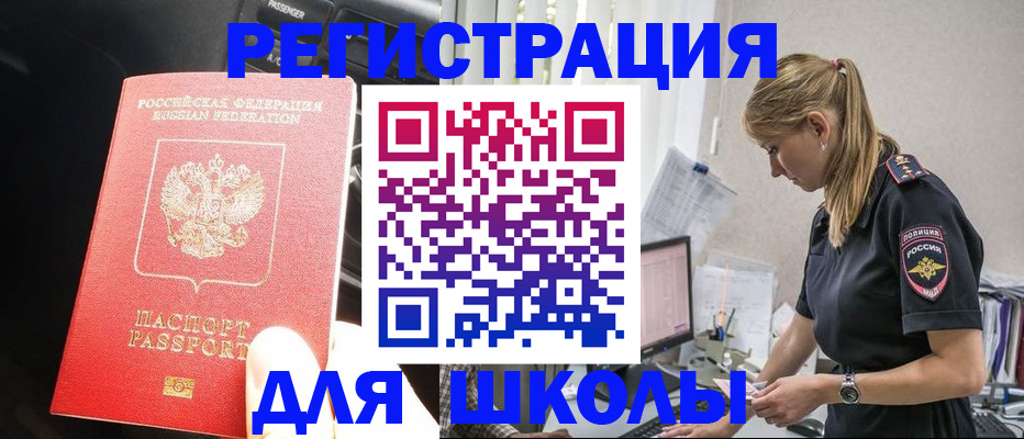 найти адрес прописки в Качканаре