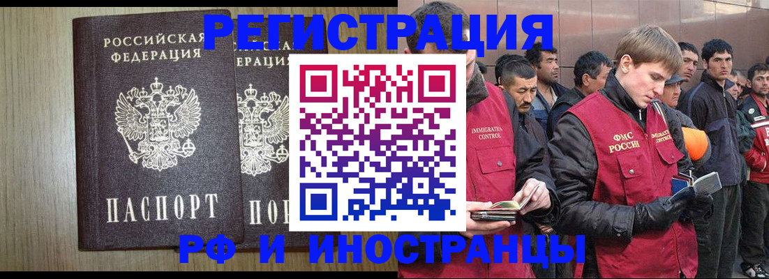 регистрация в Качканаре